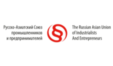 Русско-Азиатский Союз Промышленников и Предпринимателей (РАСПП)