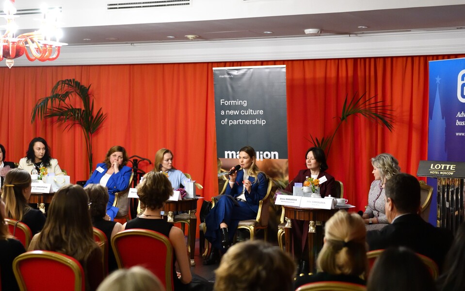 Мариллион – официальный партнёр мероприятия AmCham, посвященного женскому лидерству